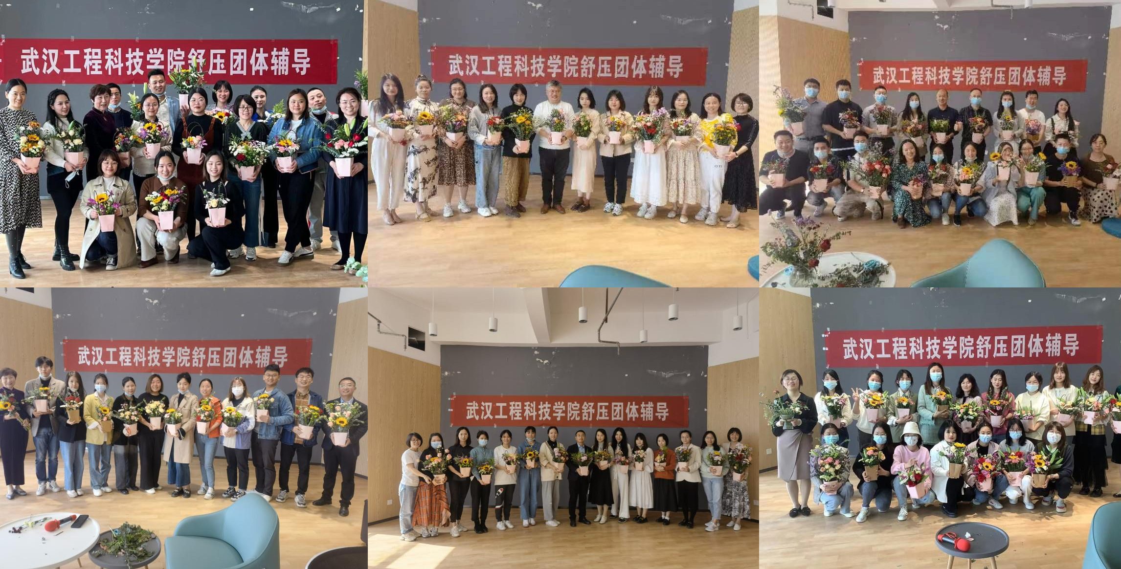 【湖北高校思政网】武汉工程科技学院：舒压团体辅导系列活动——插花