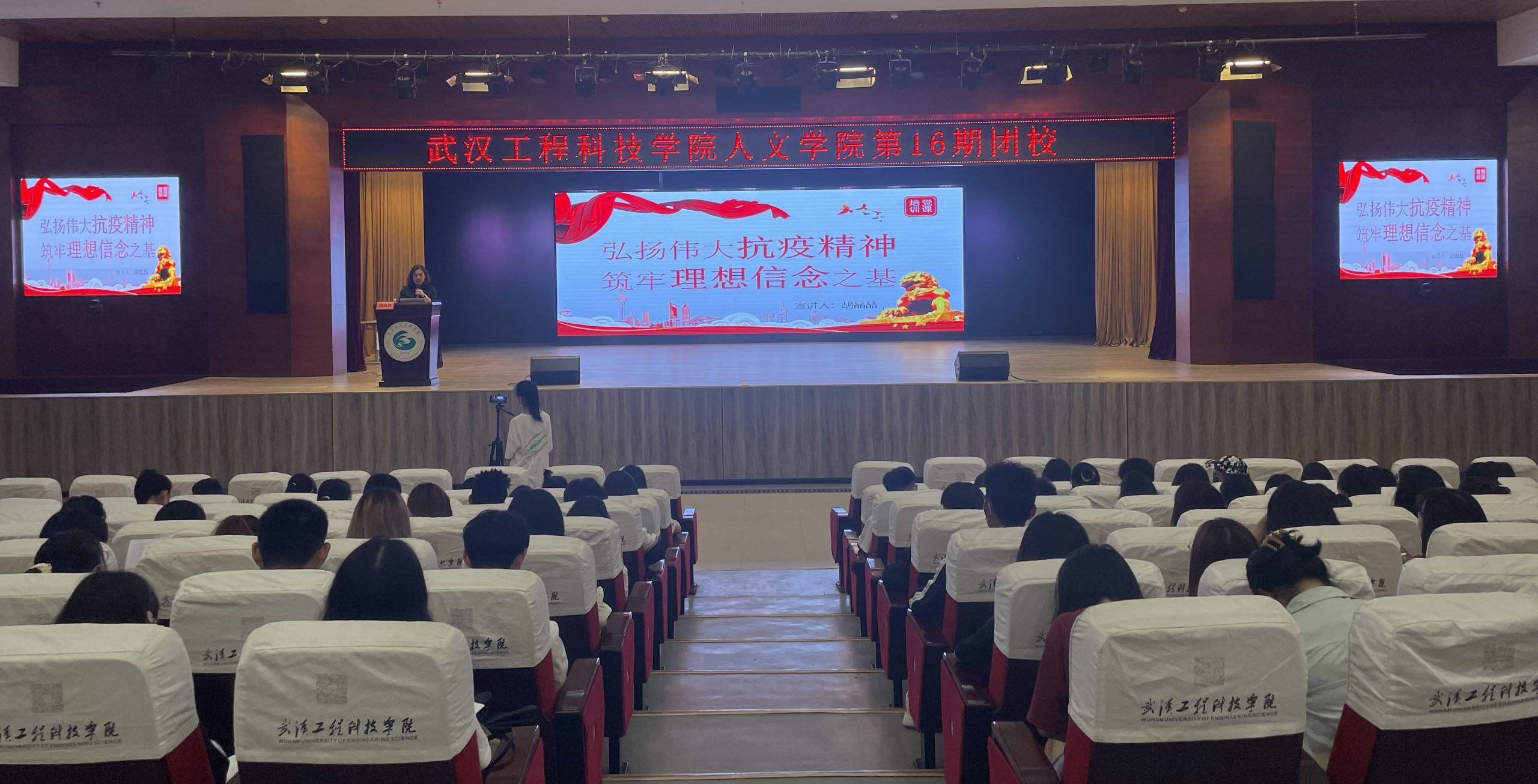 武工院人文学院开展第三次团校培训