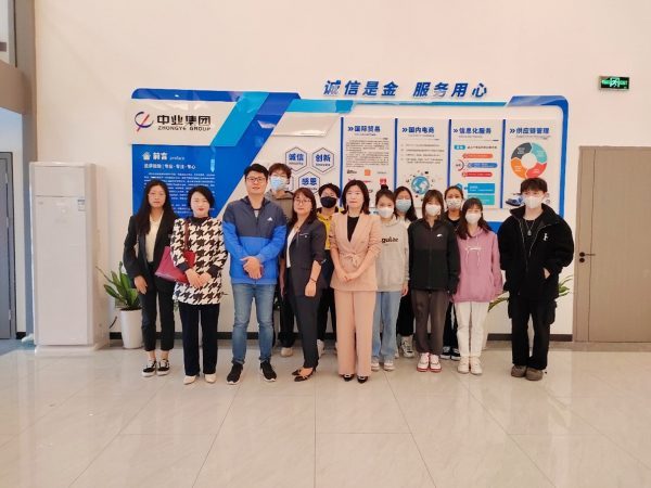 评建进行时 | 经济与管理学院赴中业控股集团考察建设实训基地