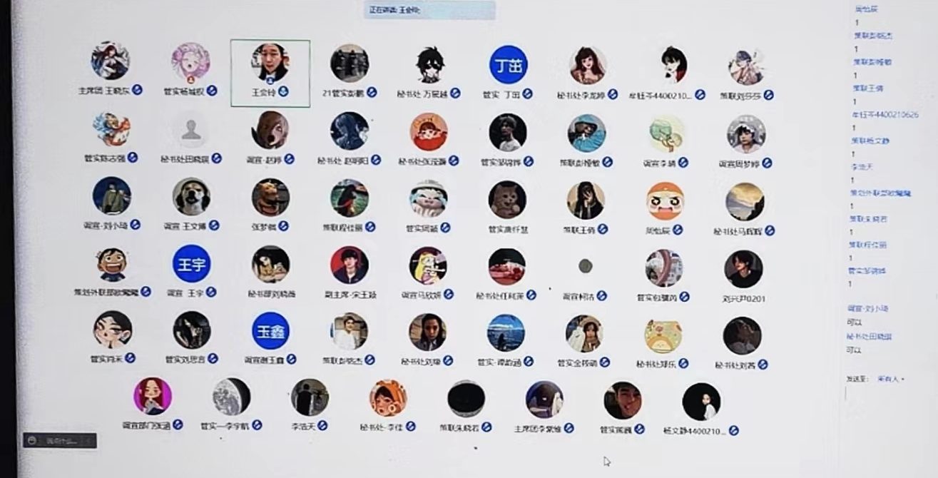 继往开来谱新篇，力创新高共奋进 ——2021-2022第二学期图管会第一次全体大会