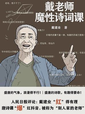 2022年4月好书推荐—— 京东读书