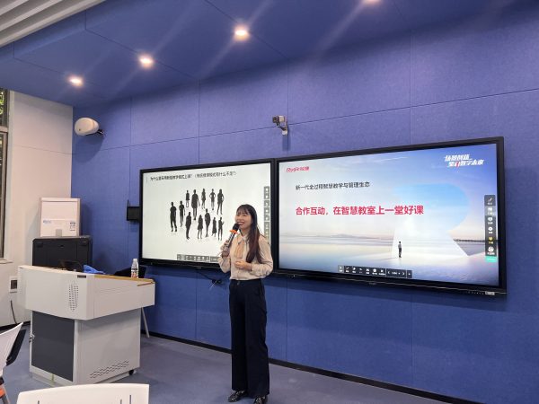 我校组织召开智慧教室使用专题培训会