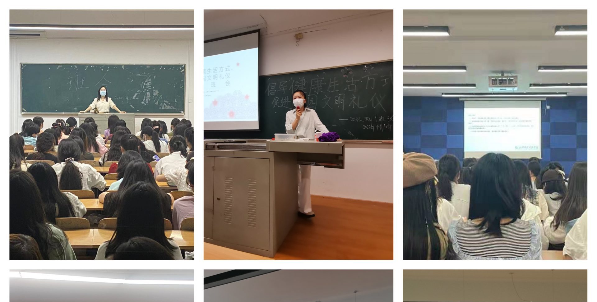 人文学院开展校园文明礼仪主题班会