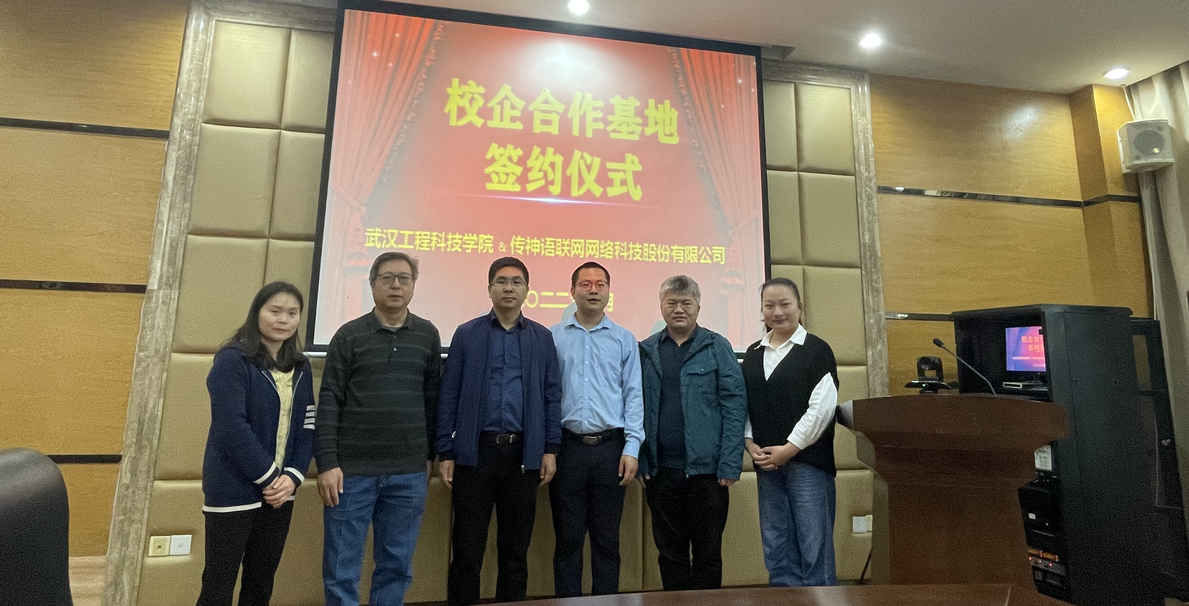 深化产教融合 共谋合作发展 ——我院与传神语联网成功举行校企合作签约仪式