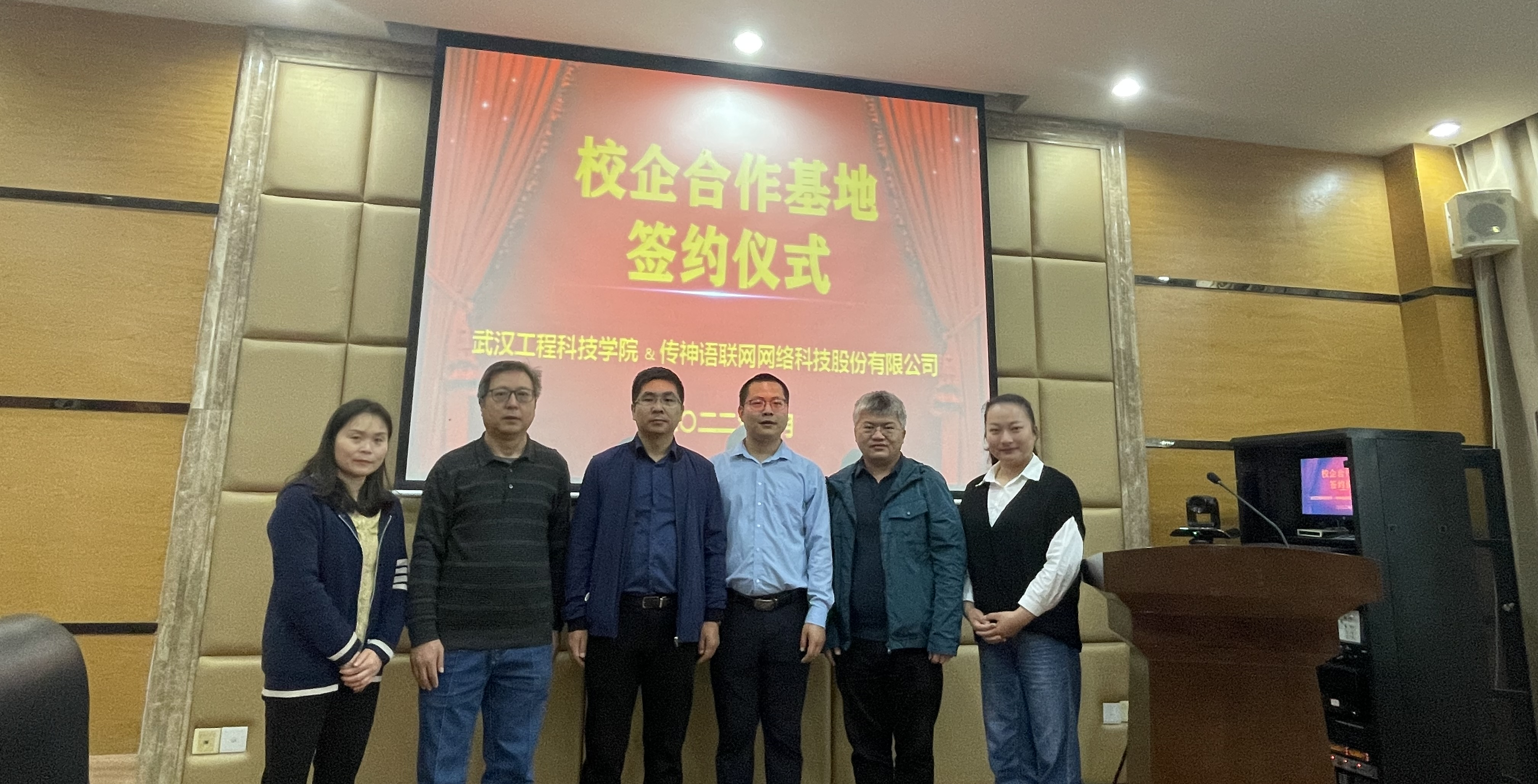 评建进行时 | 武工院人文学院与传神语联网成功举行校企合作签约仪式