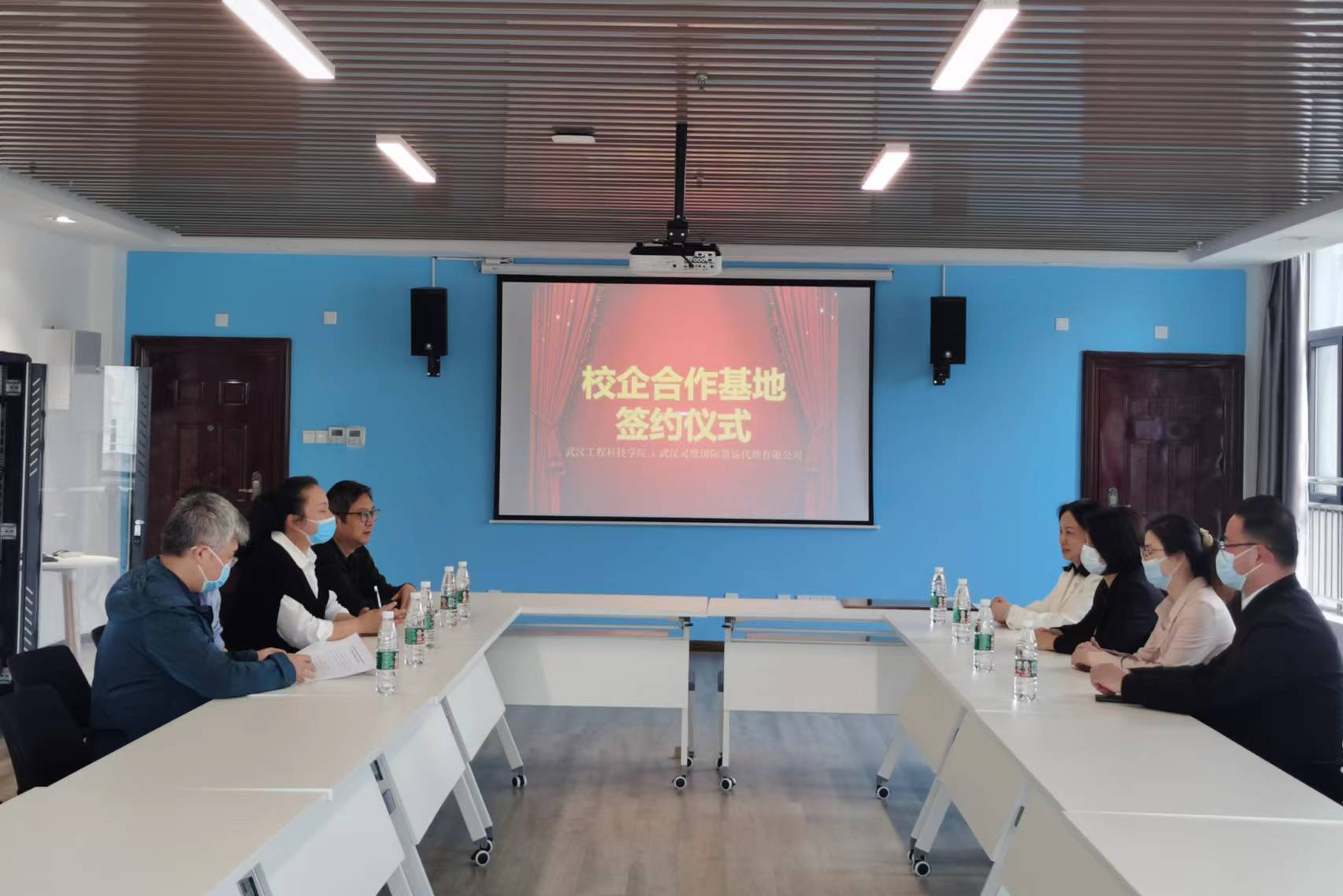 校企牵手对接融通共育人才 ——我校人文学院与武汉灵鹭国际货运代理有限公司校企合作基地签约完美收官