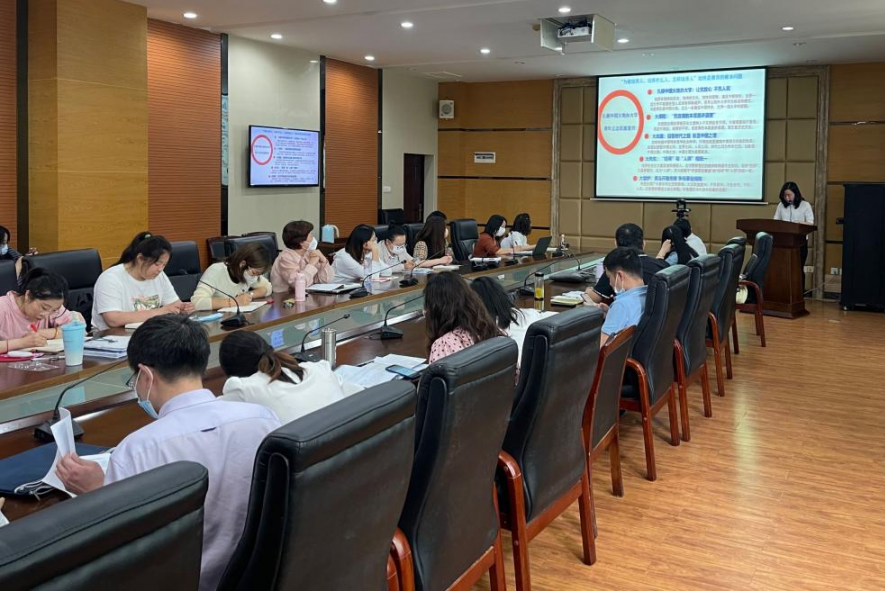 我校马克思主义学院召开学习“习近平4月25日在中国人民大学考察时的讲话精神”座谈会