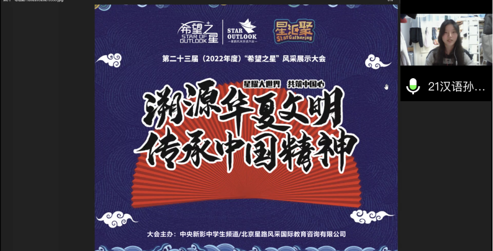 2022年度“希望之星”英语风采大赛武工院初赛圆满结束