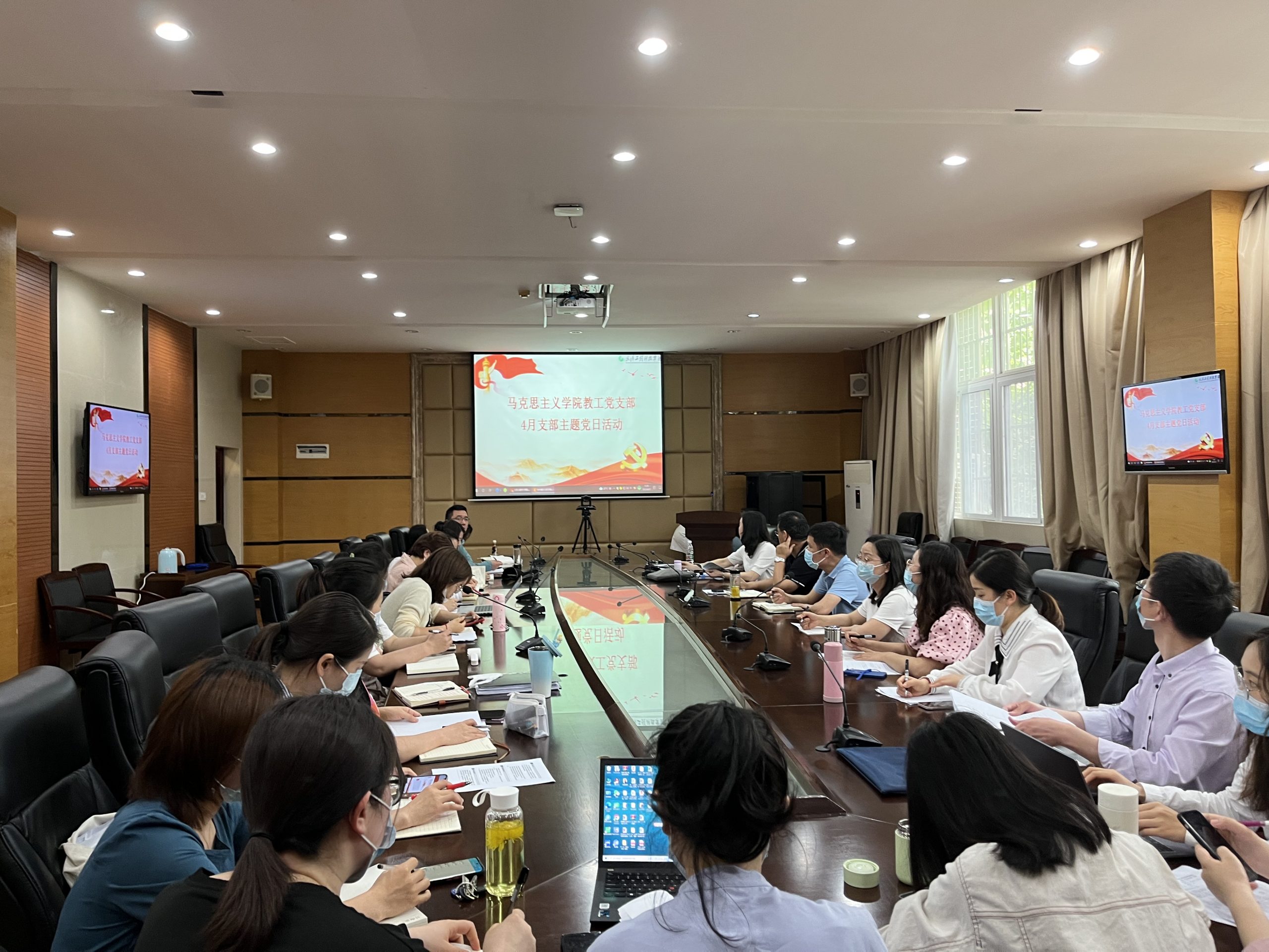 马院教工党支部积极开展4月份党支部主题党日活动