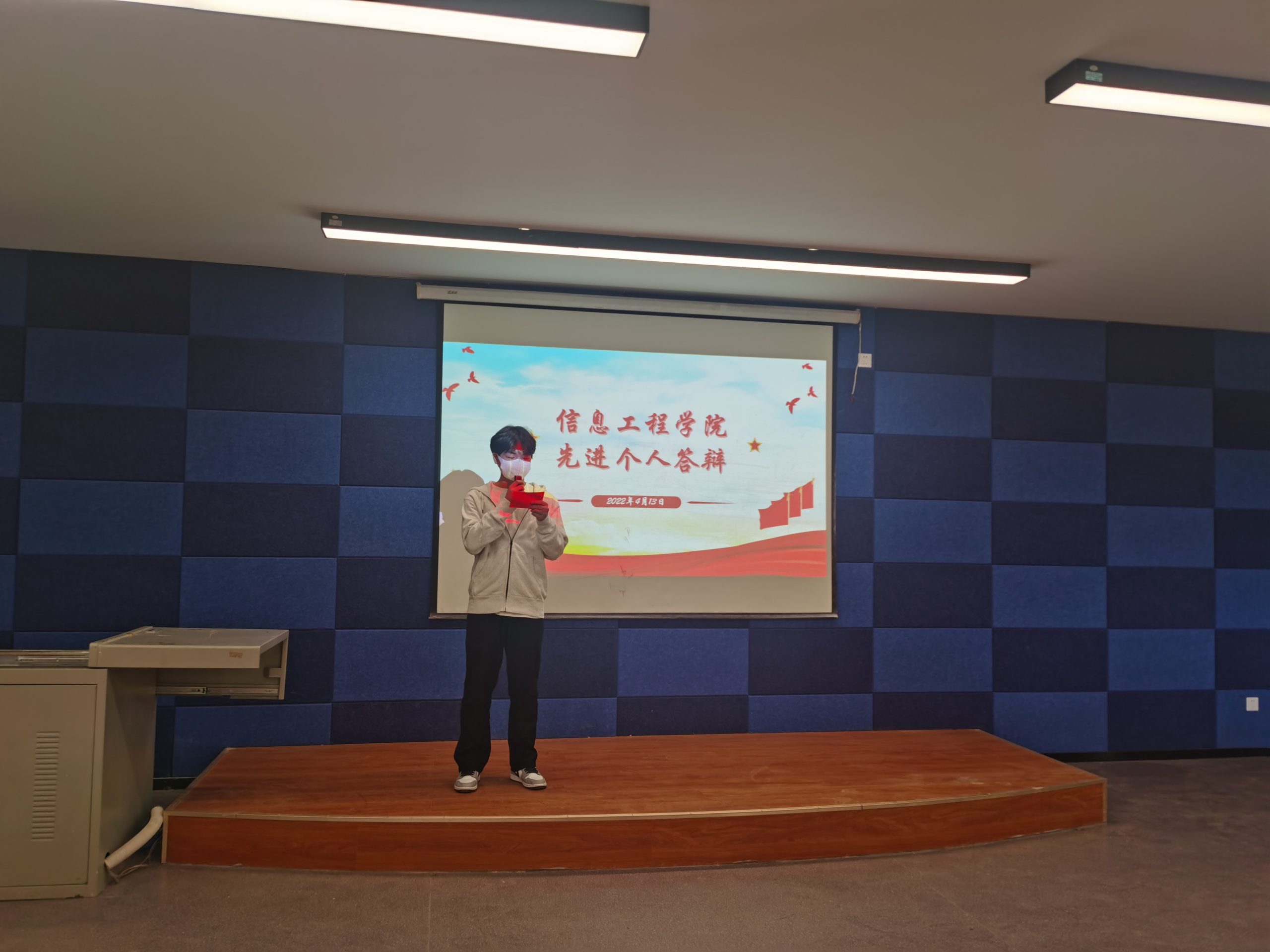 信息工程学院2021-2022学年度“五四”先进集体和个人评选公示名单
