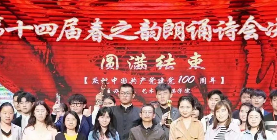 第十五届“春之韵“暨第五届校园普通话大赛 火热报名中