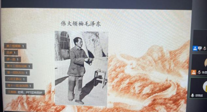 艺传学院第十六期团课第五讲“五四运动”