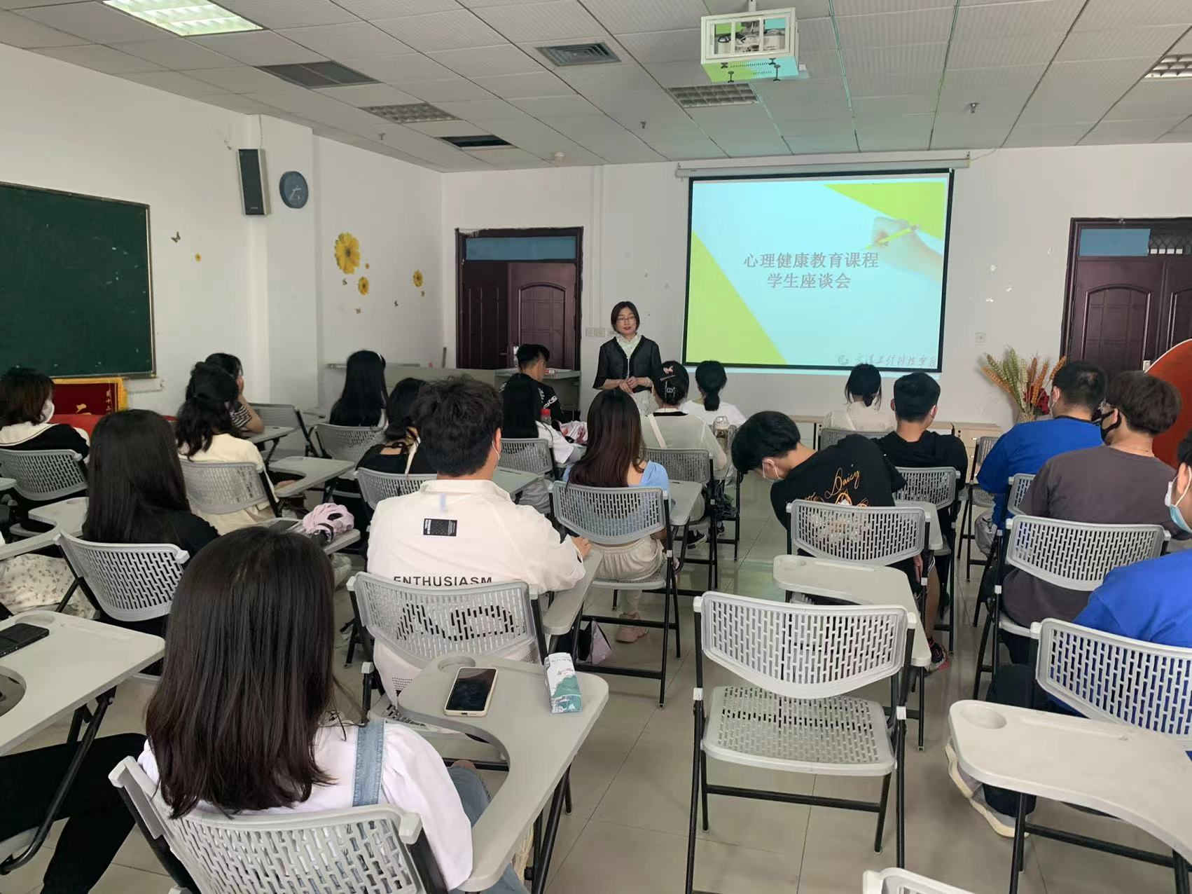 （工作室日常）心理健康教育研究团队召开师生座谈会