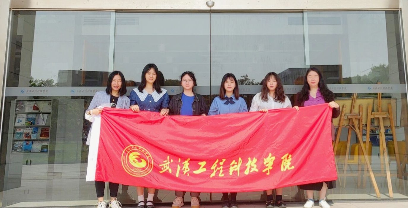 国赛二等奖 | 武汉工程科技学院学子在2022一带一路暨金砖国家技能发展与技术创新大赛中喜获佳绩