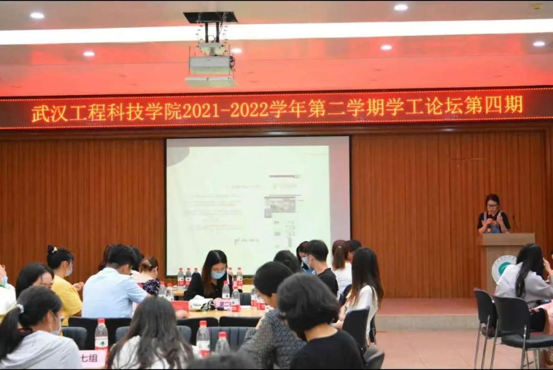 干货满满！武工院学工论坛开展学风建设大讨论