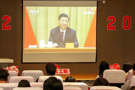 青春向党—我院师生共同观看学习中国共产主义青年团成立一百周年大会