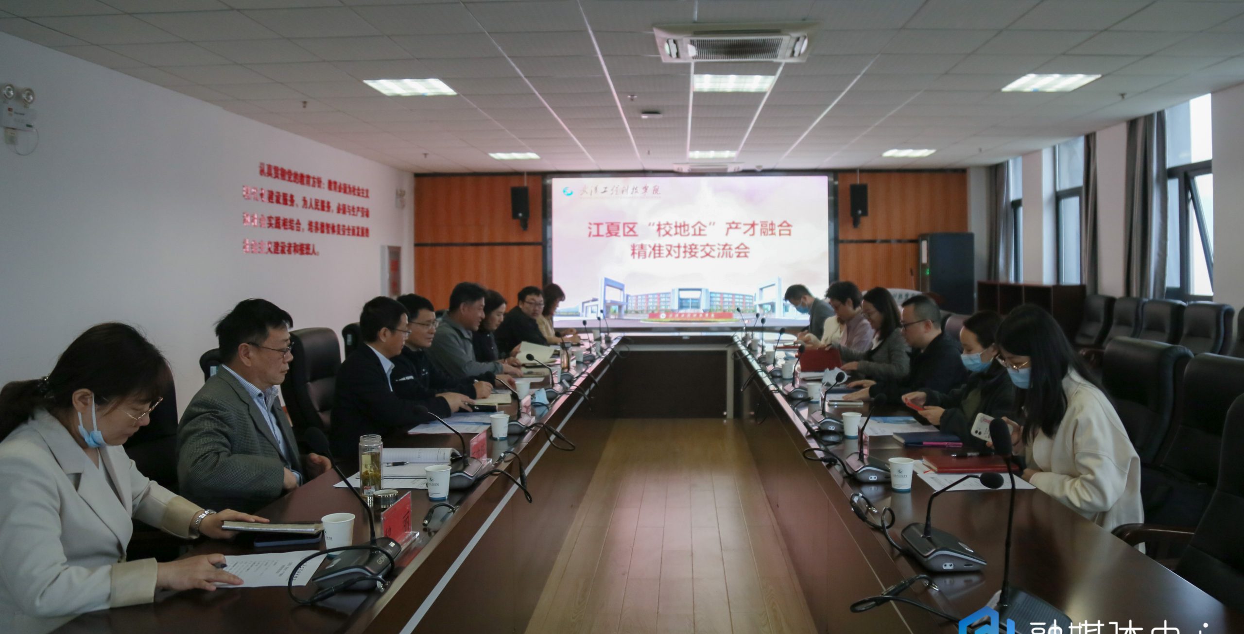 凝心聚力·携手并进 | 江夏区“校地企”产才融合精准对接交流会在我校举行