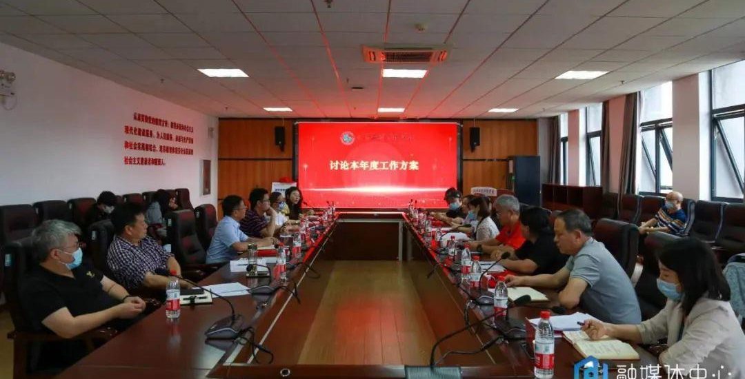 家校同心 携手共育｜武汉工程科技学院举行家校联盟委员会成立大会