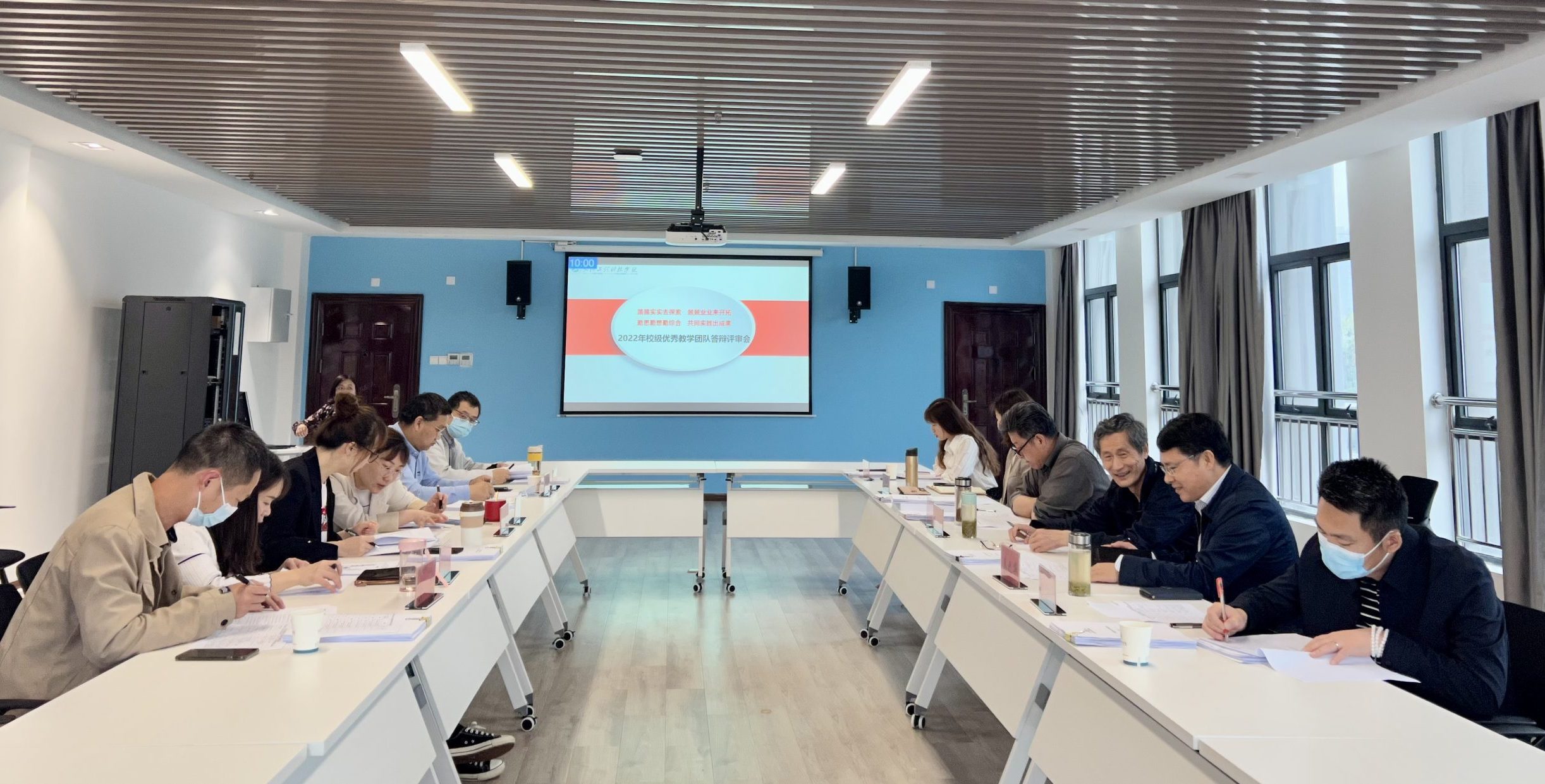 凝心聚力传承创新，打造优秀教学团队—我校举行2022年校级优秀教学团队答辩评审会