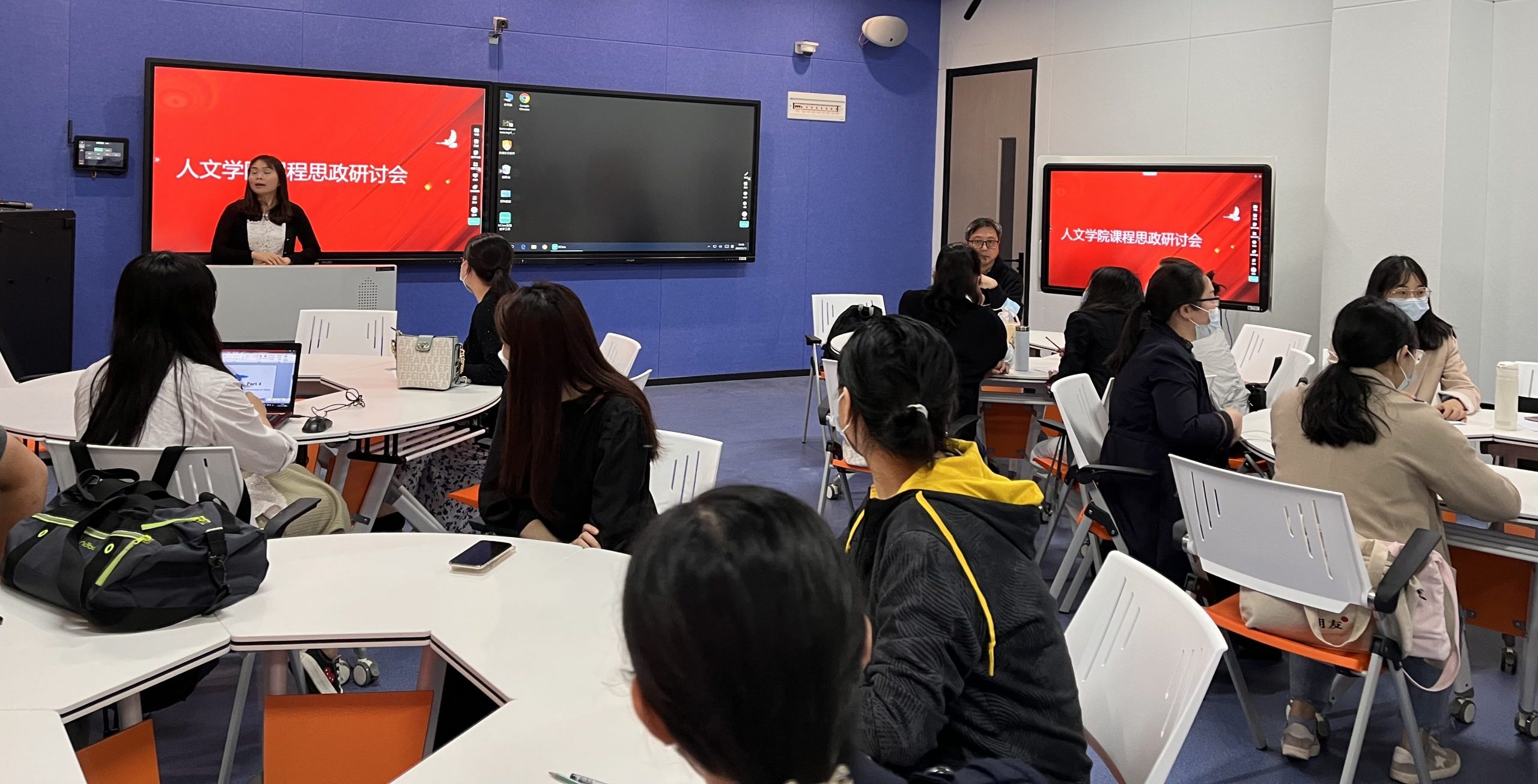 人文学院课程思政研讨会顺利召开