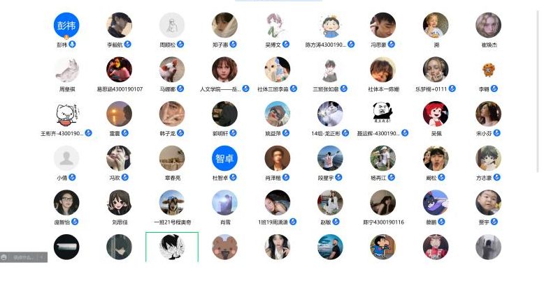 人文学院毕业班举行学习习近平总书记讲话精神和征兵宣讲主题班会
