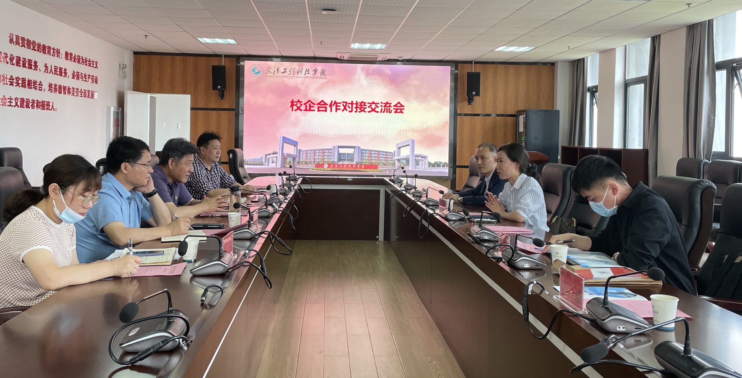 凝心聚力·筑梦青春 | “校地企”产才融合精准对接交流会在武工院举行