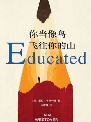 2022年5月好书推荐——奋斗青春