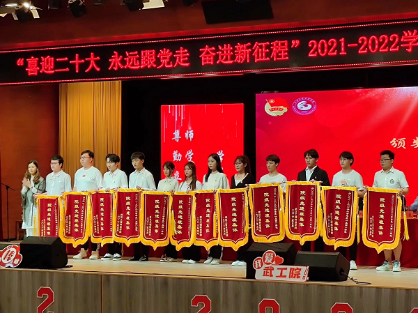 百年追寻 奋斗青春|经管学子荣获五四文艺晚会二等奖