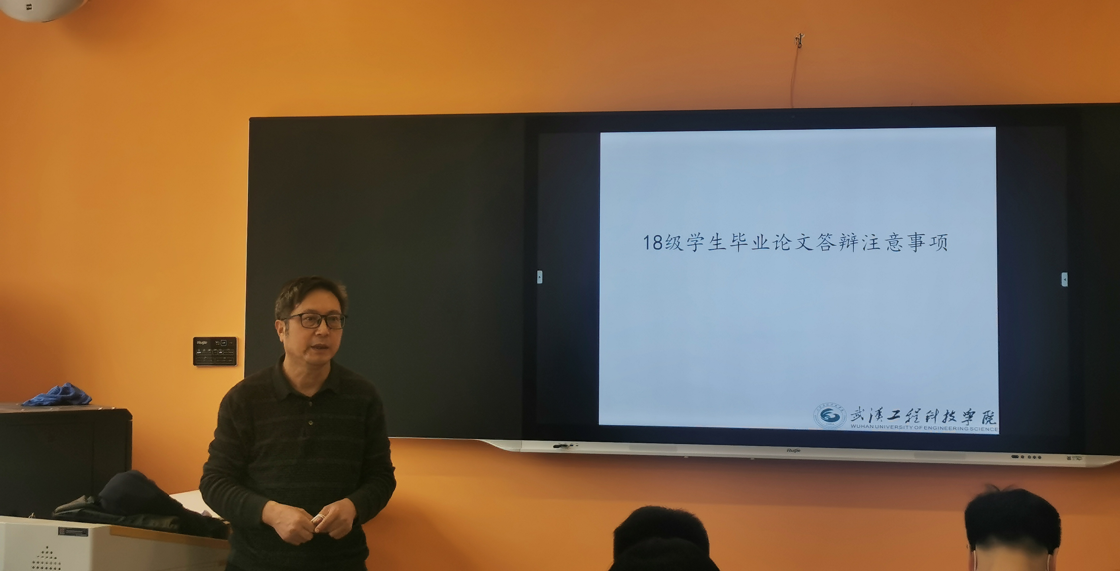 人文学院召开2022届毕业论文答辩说明会