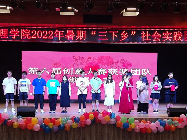 经济与管理学院顺利召开2022年大学生暑期“三下乡”社会实践宣讲会