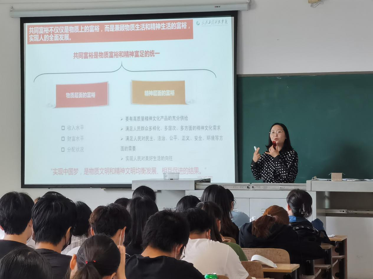 马克思主义学院开展“概论”课公开示范课