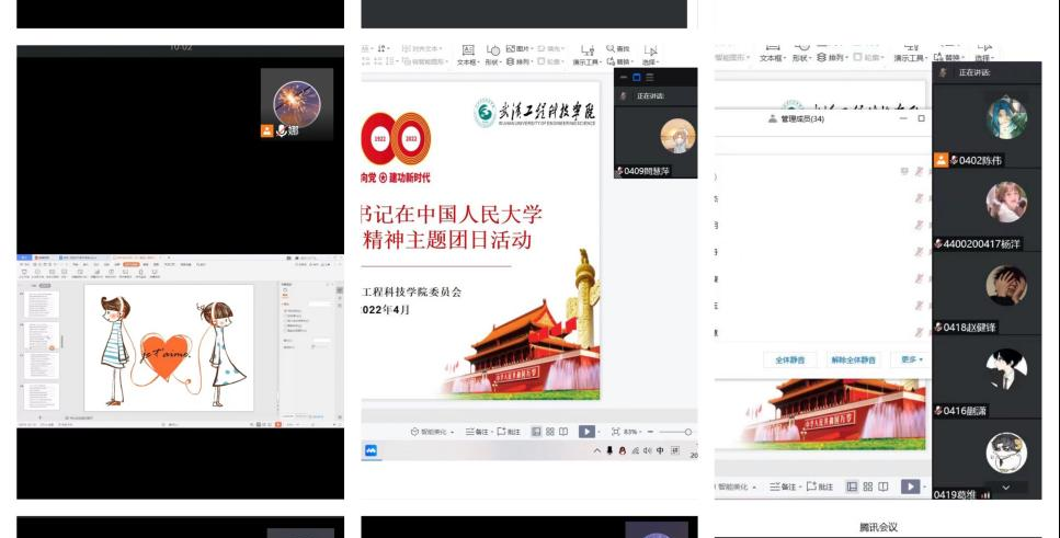 人文学院开展学习“习近平总书记在中国人民大学考察时的讲话精神”和“爱情心理学”主题班会