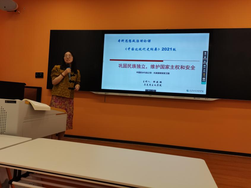 一枝独秀不是春 百花齐放春满园——思政课集体备课