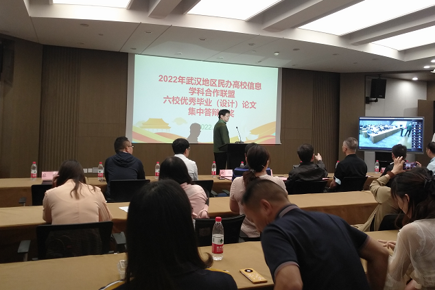 信息工程学院2022届毕业生参加合作联盟六校论文联合答辩