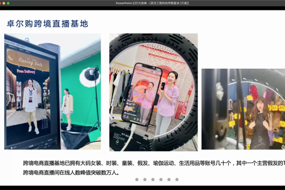 人文学院开展校企拓岗宣讲会