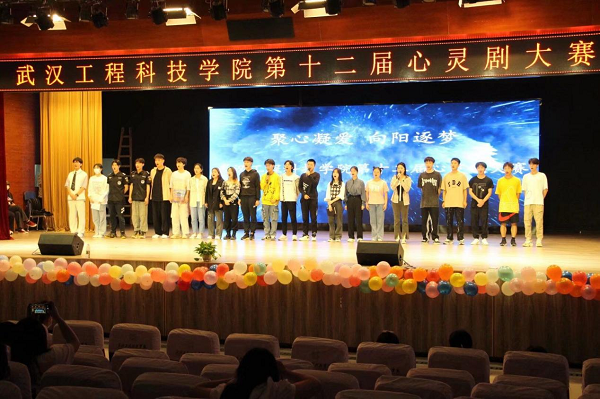 经管学院第十二届校心灵情景剧大赛荣获三等奖