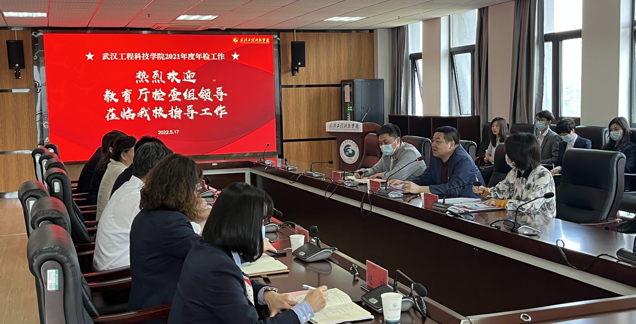 省教育厅检查组来我校开展2021年度年检工作