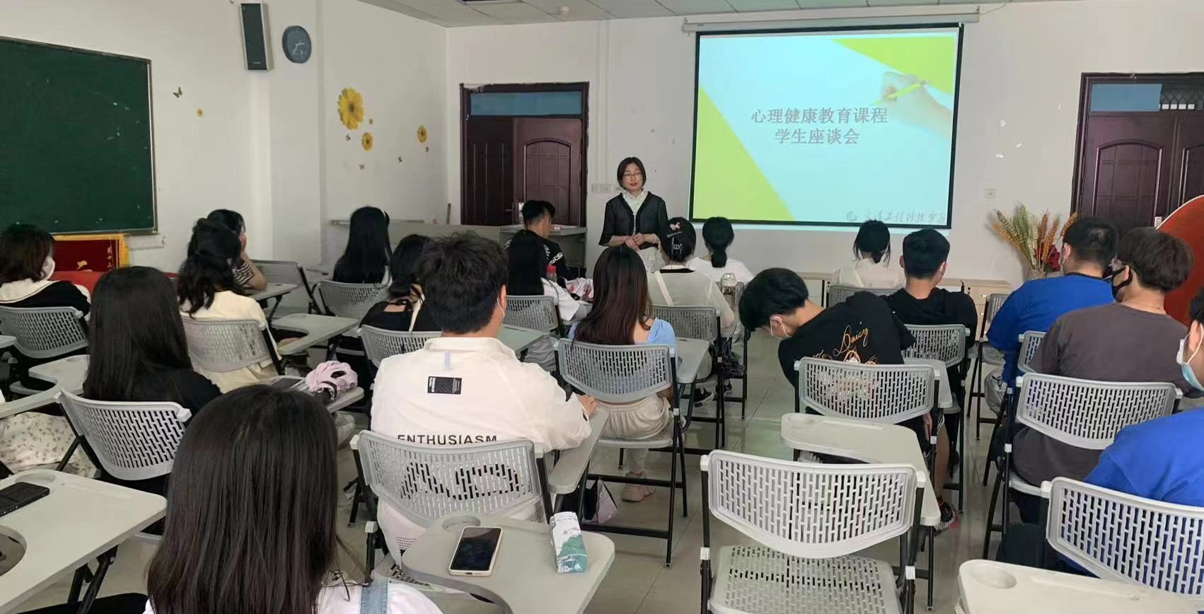 共话心声 | 我校心理教育中心召开师生座谈会