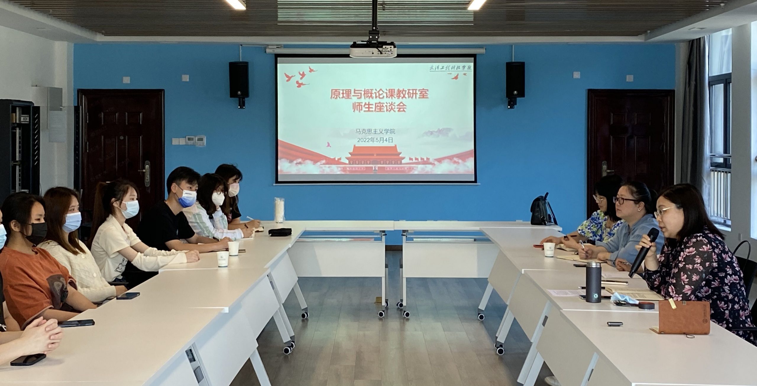 青年节对话青年 | 我校马克思主义学院召开师生座谈会