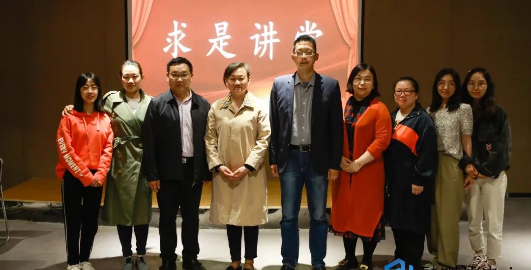 求是讲堂 | 解读“俄乌冲突”，守牢意识形态阵地