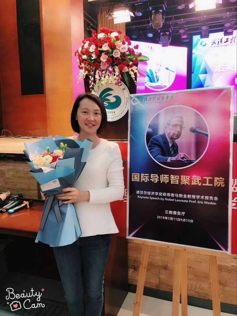 2021年度“最美学生工作者”——夏静