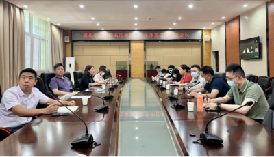 我校组织参加高校实验室安全排查工作部署会议