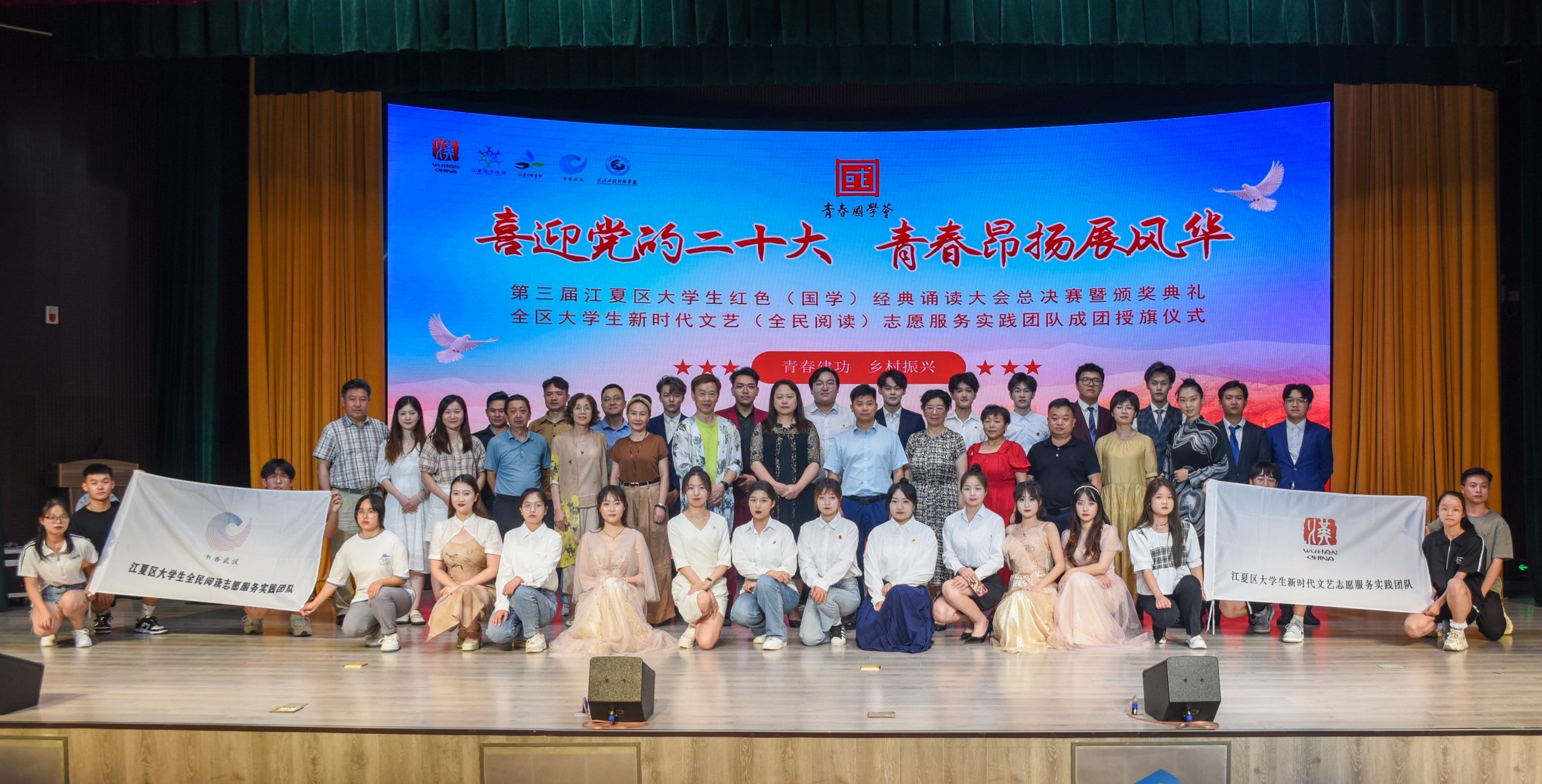 第三届江夏区大学生红色（国学）经典诵读大会总决赛暨颁奖典礼在我校举行