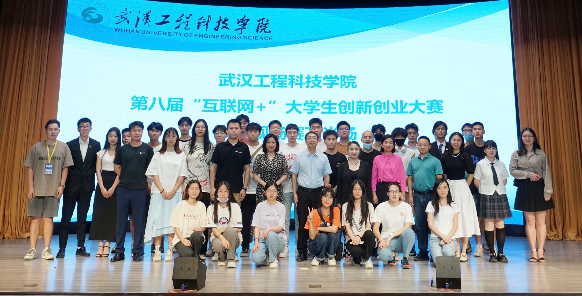 我敢闯 我会创 | 武工院第八届“互联网+”大学生创新创业大赛校赛圆满落幕