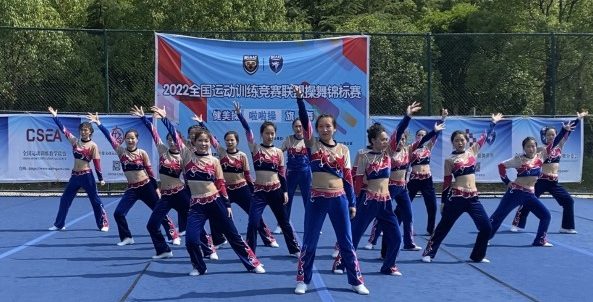 载梦出征 续写辉煌 | 武汉工程科技学院健美操队再获全国第一！