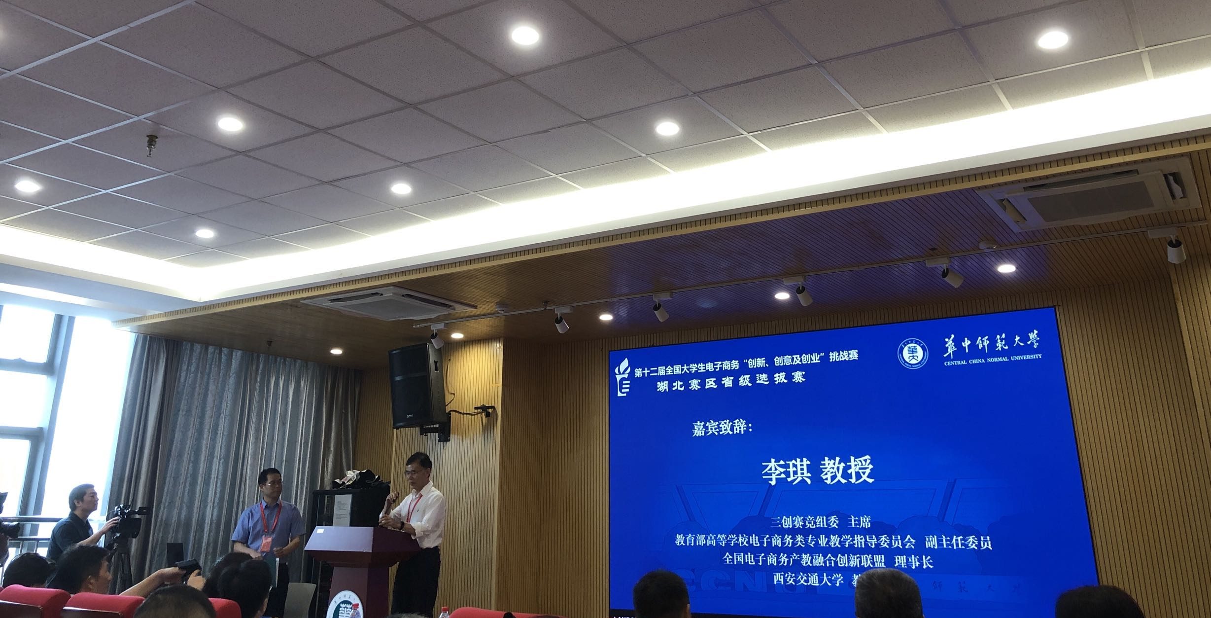 我校学子在第十二届全国大学生电子商务“创新、创意及创业”挑战赛湖北省赛斩获佳绩