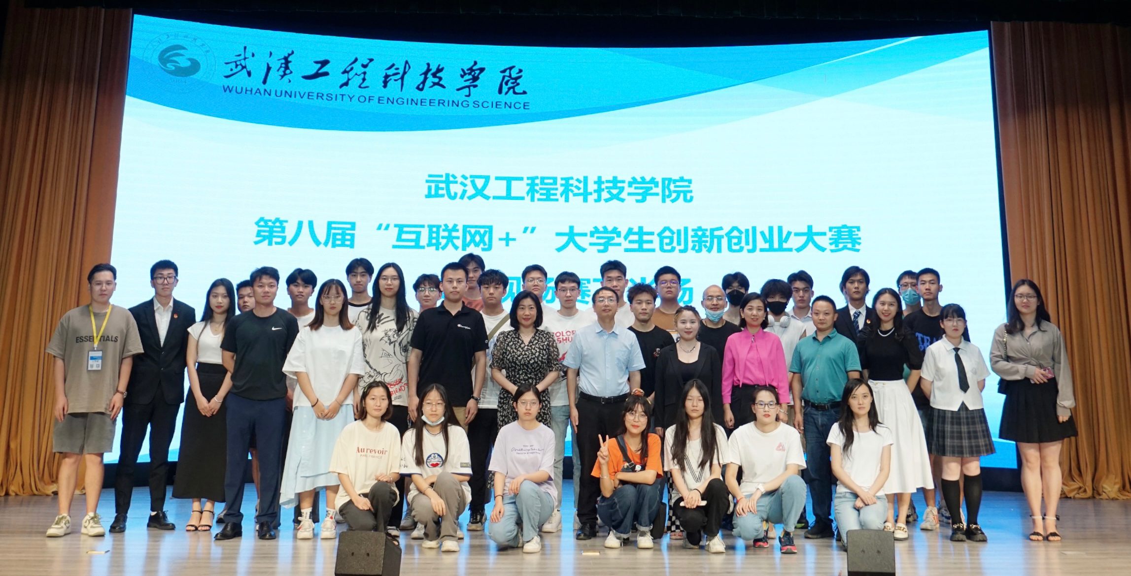 我敢闯 我会创 | 武工院第八届“互联网+”大学生创新创业大赛校赛圆满落幕