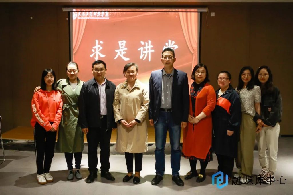 求是讲堂——解读“俄乌冲突”，守牢意识形态阵地