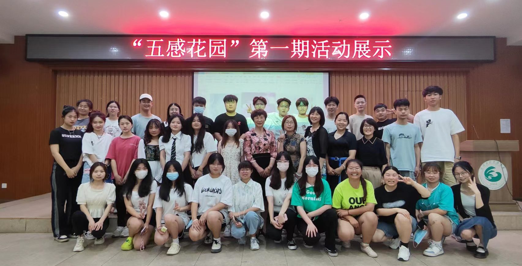 我是小园丁——“五感花园”第一期活动展示