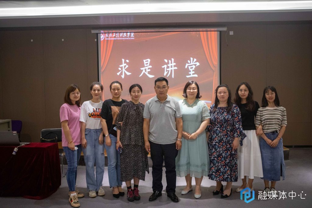 民族要复兴 乡村必振兴——马院求是讲堂举办乡村振兴专题讲座